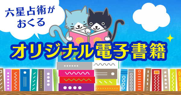 細木数子の書入り額 41N68W22R5L.jpg