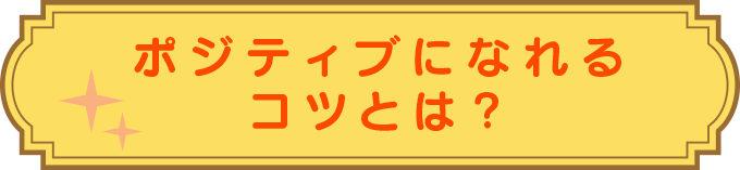 知らずにやっているかも！ウザい妻の特徴