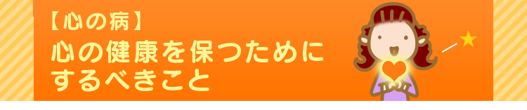 【男性必見！】夫婦関係をより良くするために「妻の話を聞いてあげてください！」