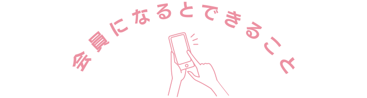 六星占術占いサイト 細木数子 ほそき かずこ 細木かおり ほそきかおり 六星占術占いサイト 細木数子 ほそき かずこ 細木かおり ほそきかおり