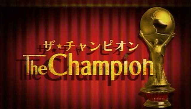 「TheChampion」画像1