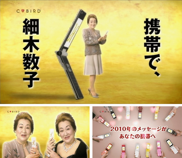 「テレビCM2」画像