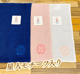 星人モチーフ入り六星占術オリジナルハンカチ